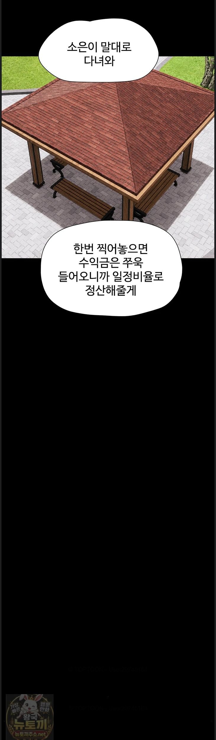 So-Eun Raw 26