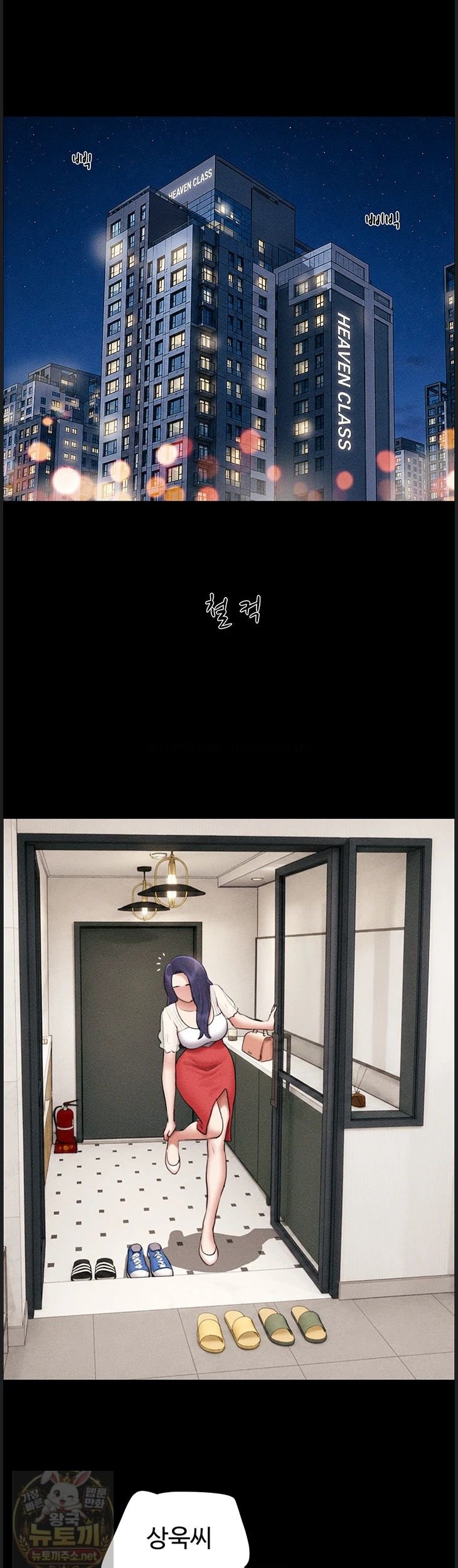 So-Eun Raw 27