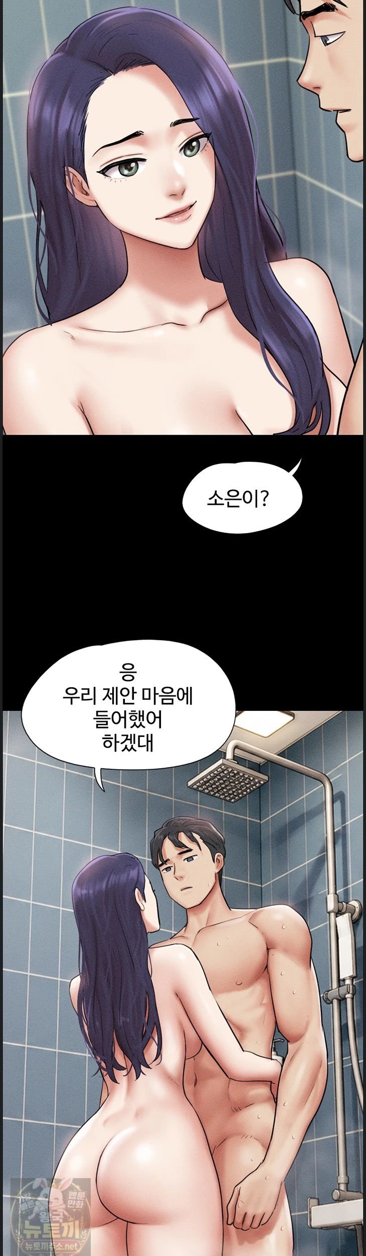 So-Eun Raw 33