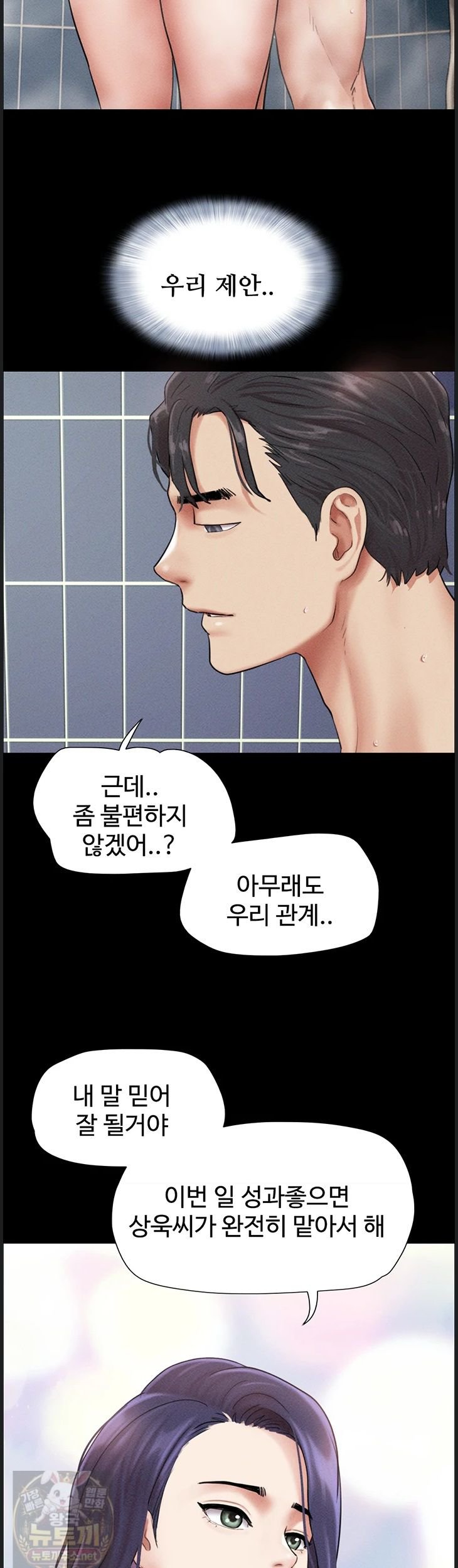 So-Eun Raw 34