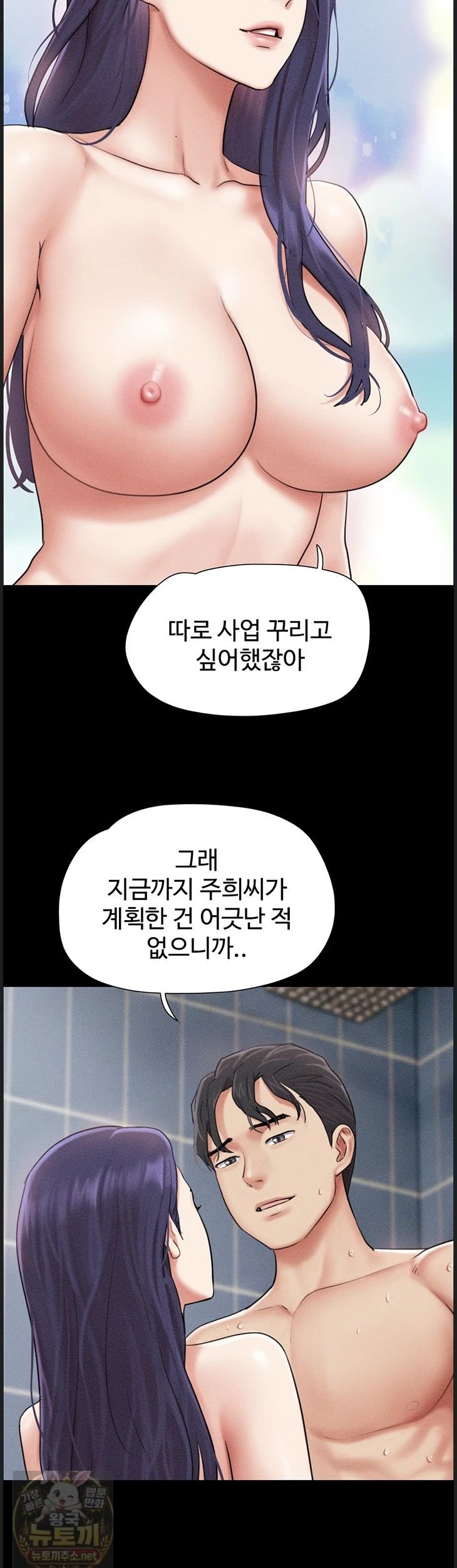 So-Eun Raw 35