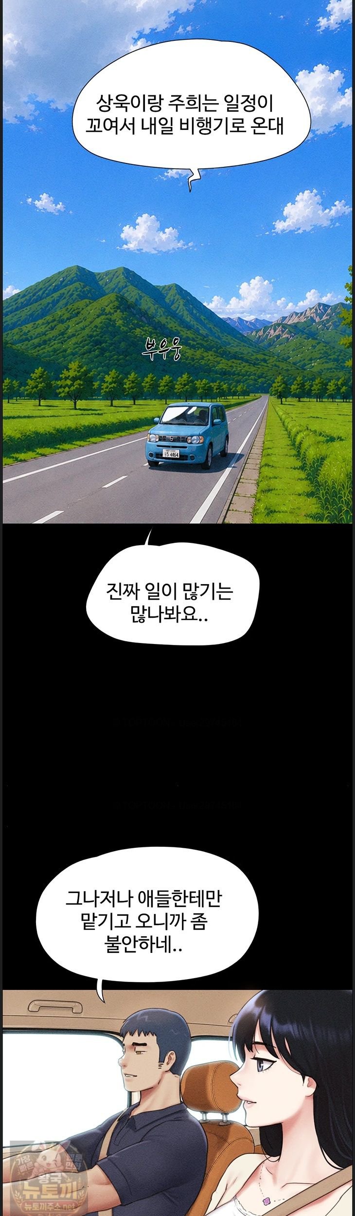 So-Eun Raw 41