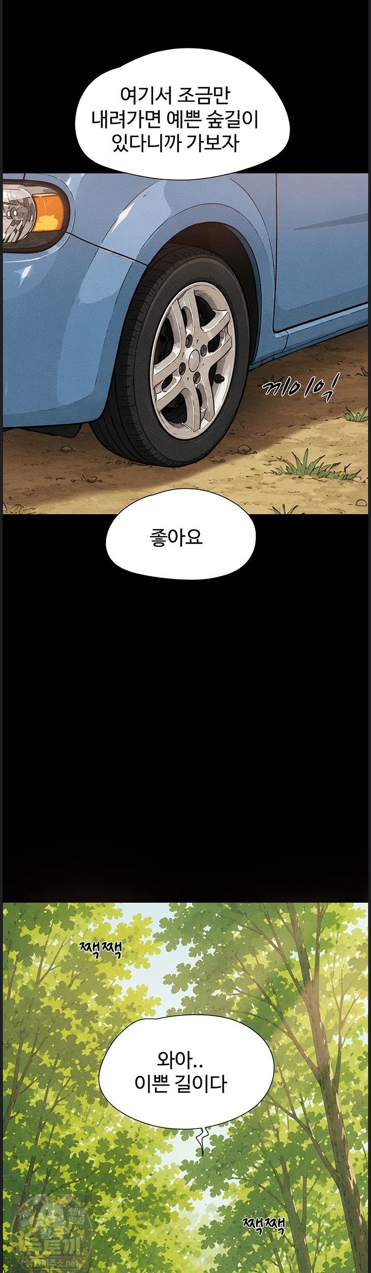 So-Eun Raw 44