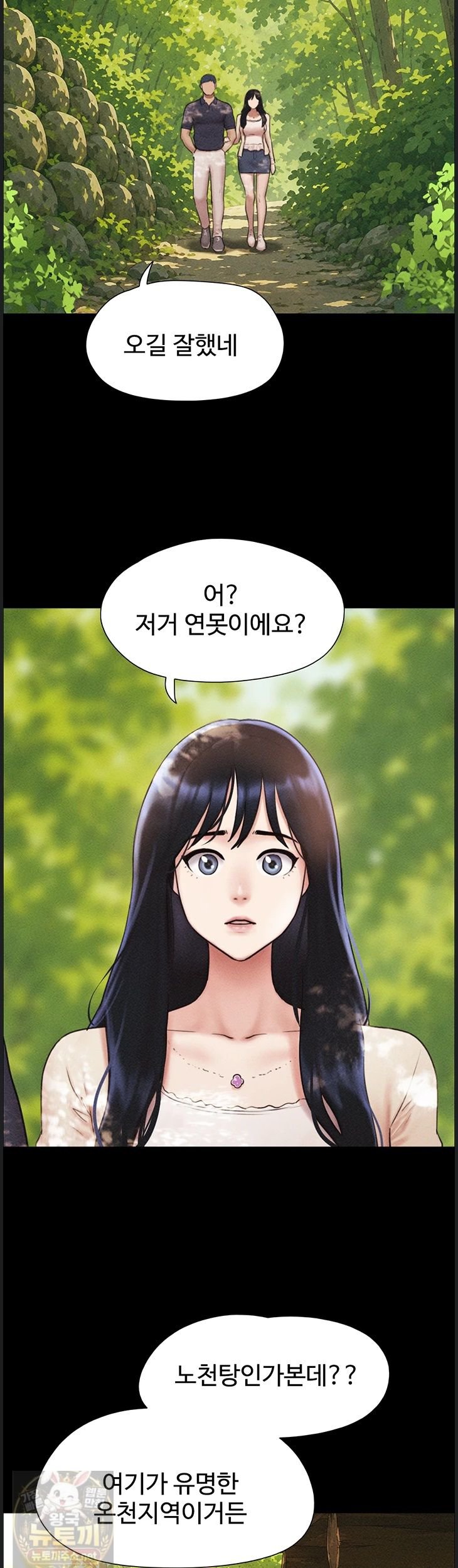 So-Eun Raw 45