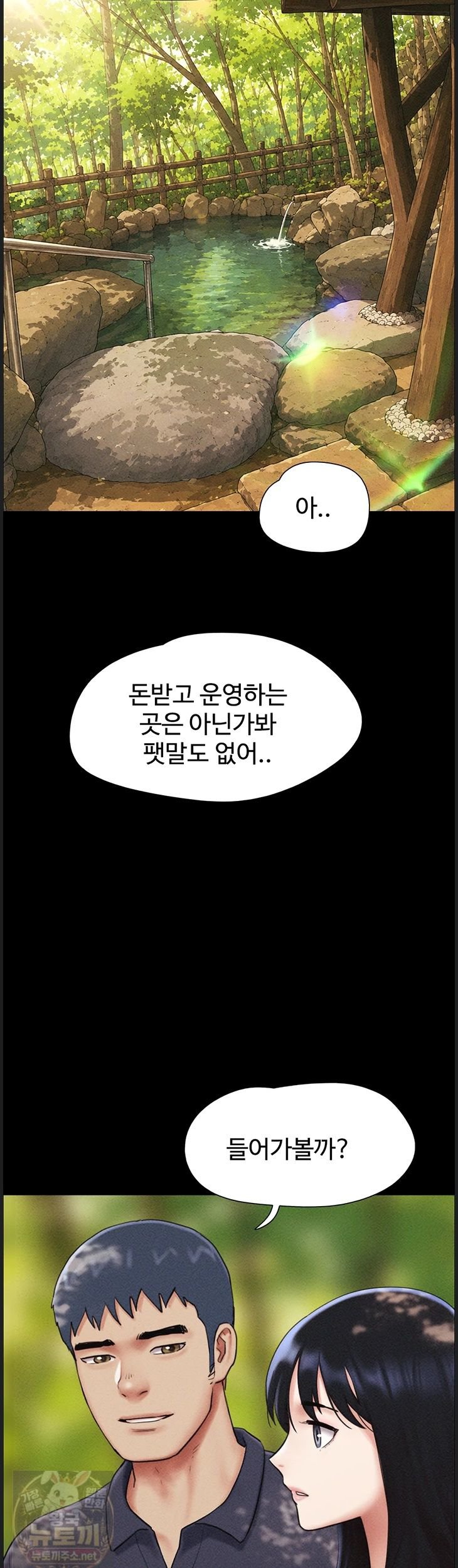 So-Eun Raw 46
