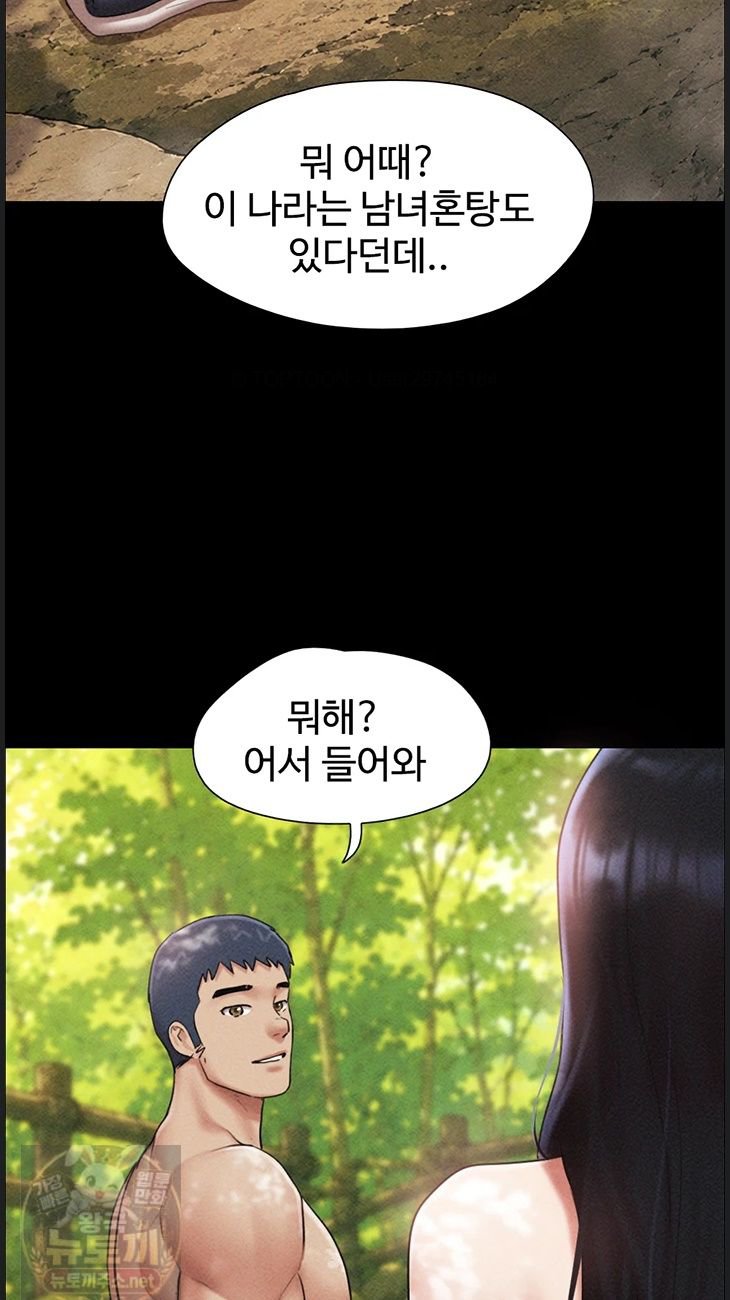 So-Eun Raw 48