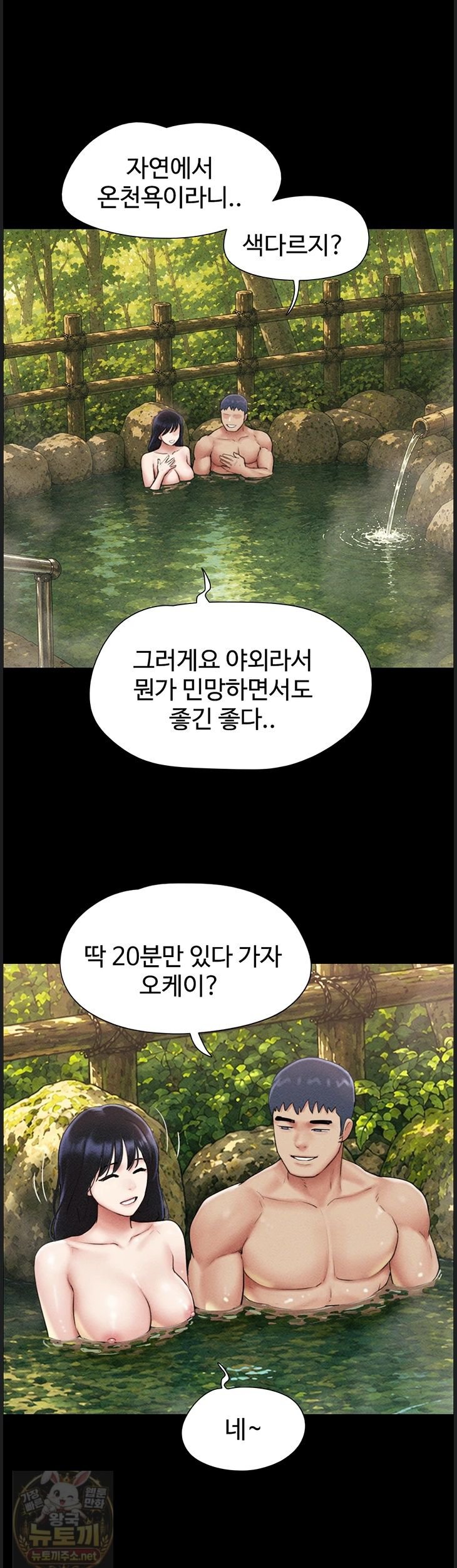 So-Eun Raw 50