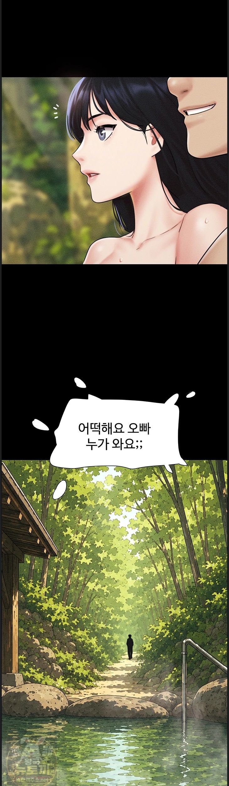 So-Eun Raw 51