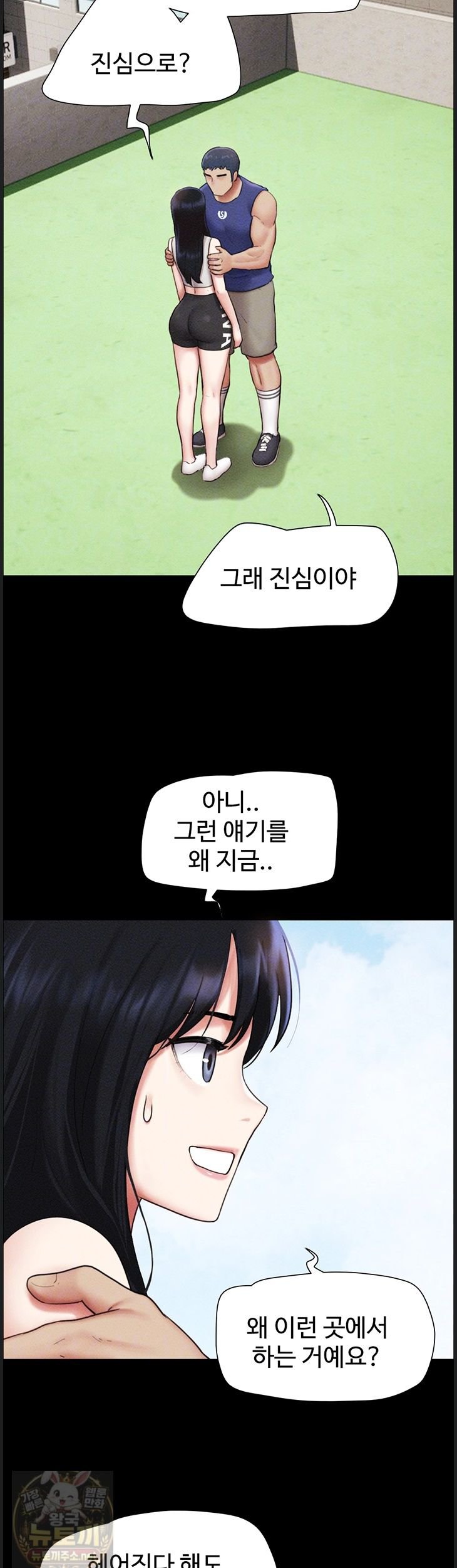 So-Eun Raw 7