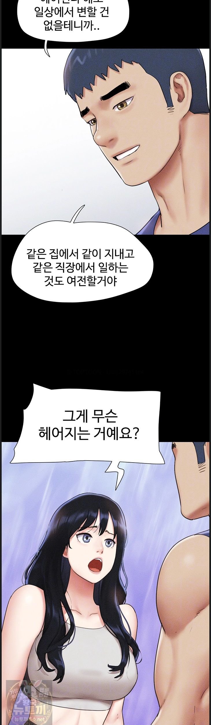 So-Eun Raw 8