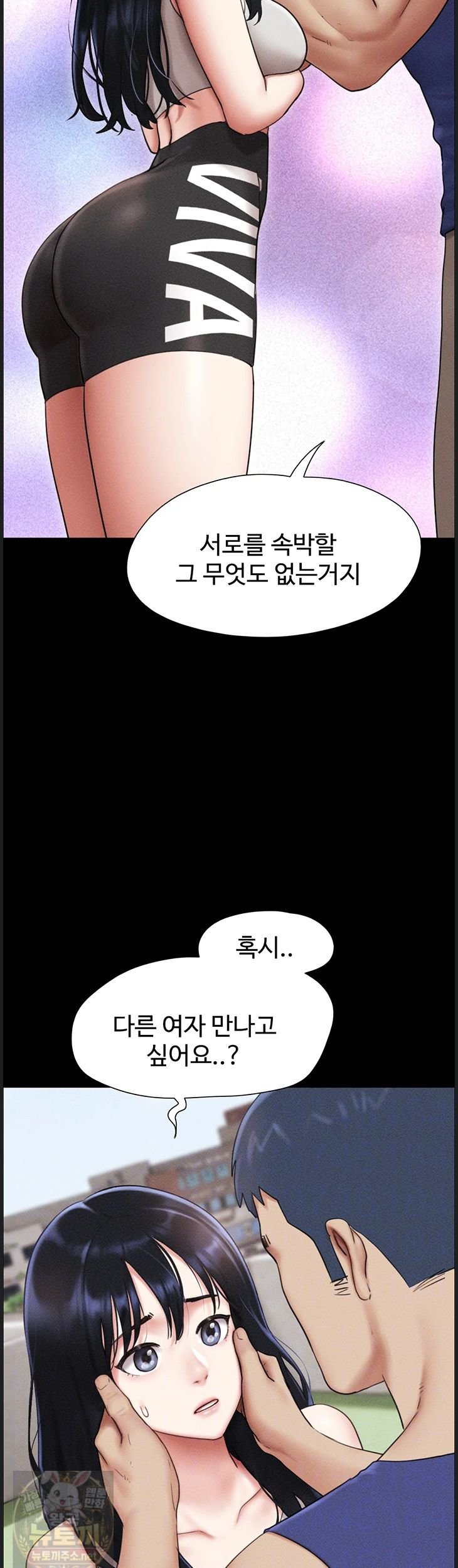 So-Eun Raw 10