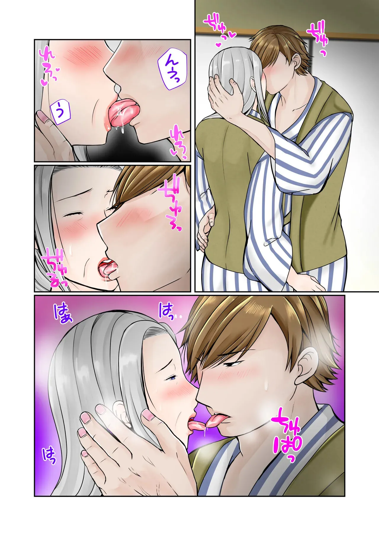 Sobo to 2-haku 3-kka Onsen Ryokou Zenpen 12