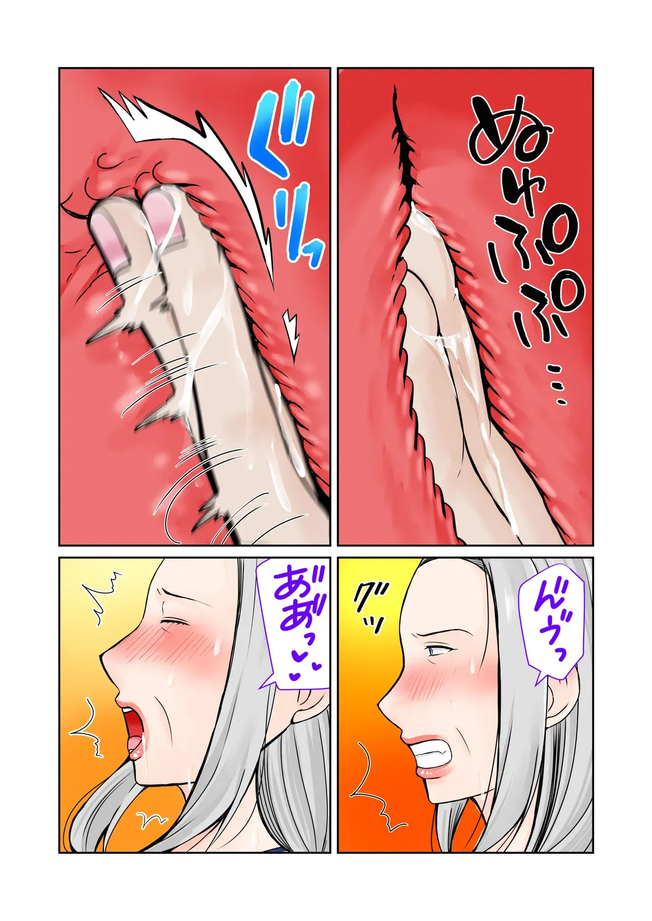 Sobo to 2-haku 3-kka Onsen Ryokou Zenpen 19
