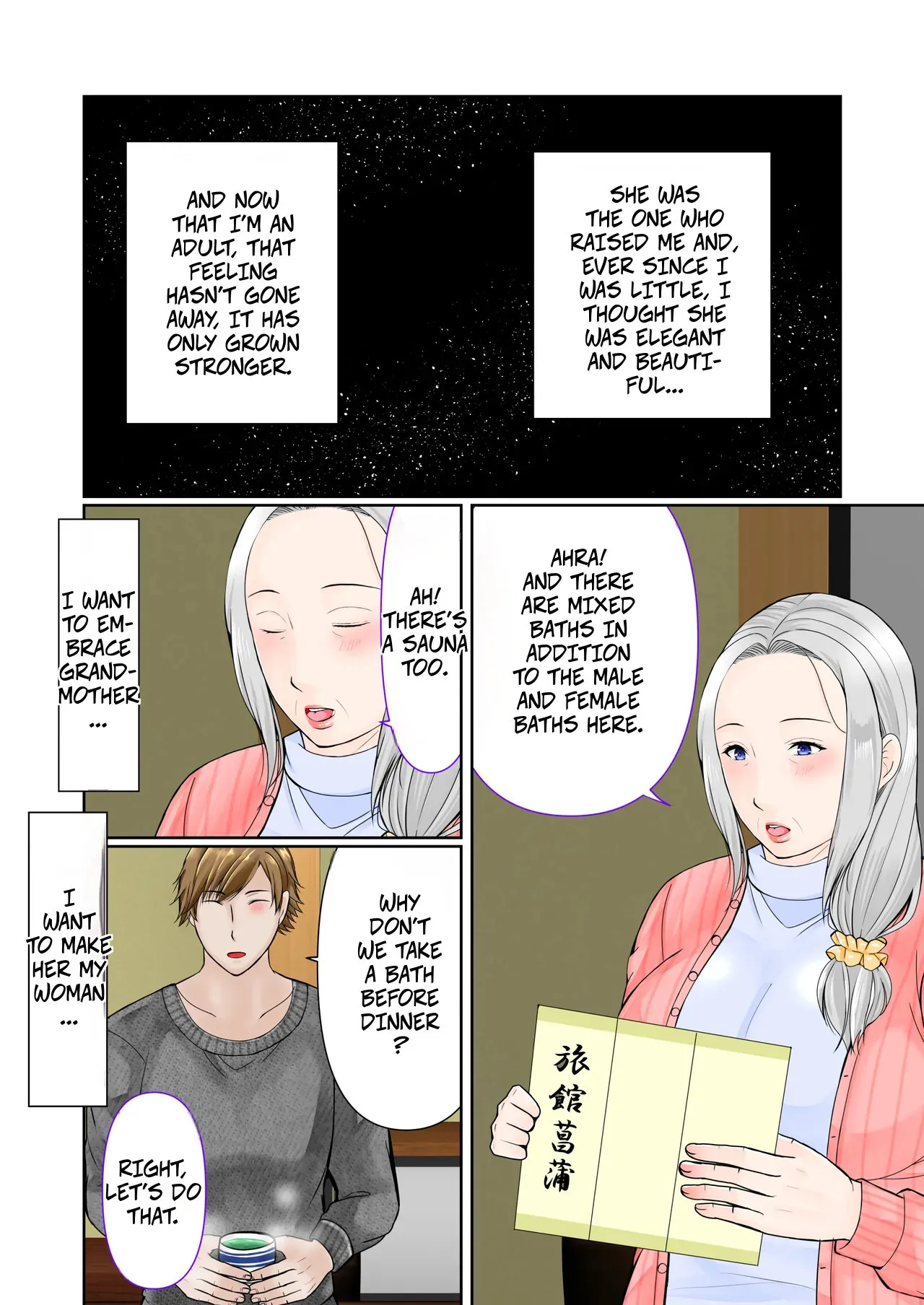 Sobo to 2-haku 3-kka Onsen Ryokou Zenpen 4
