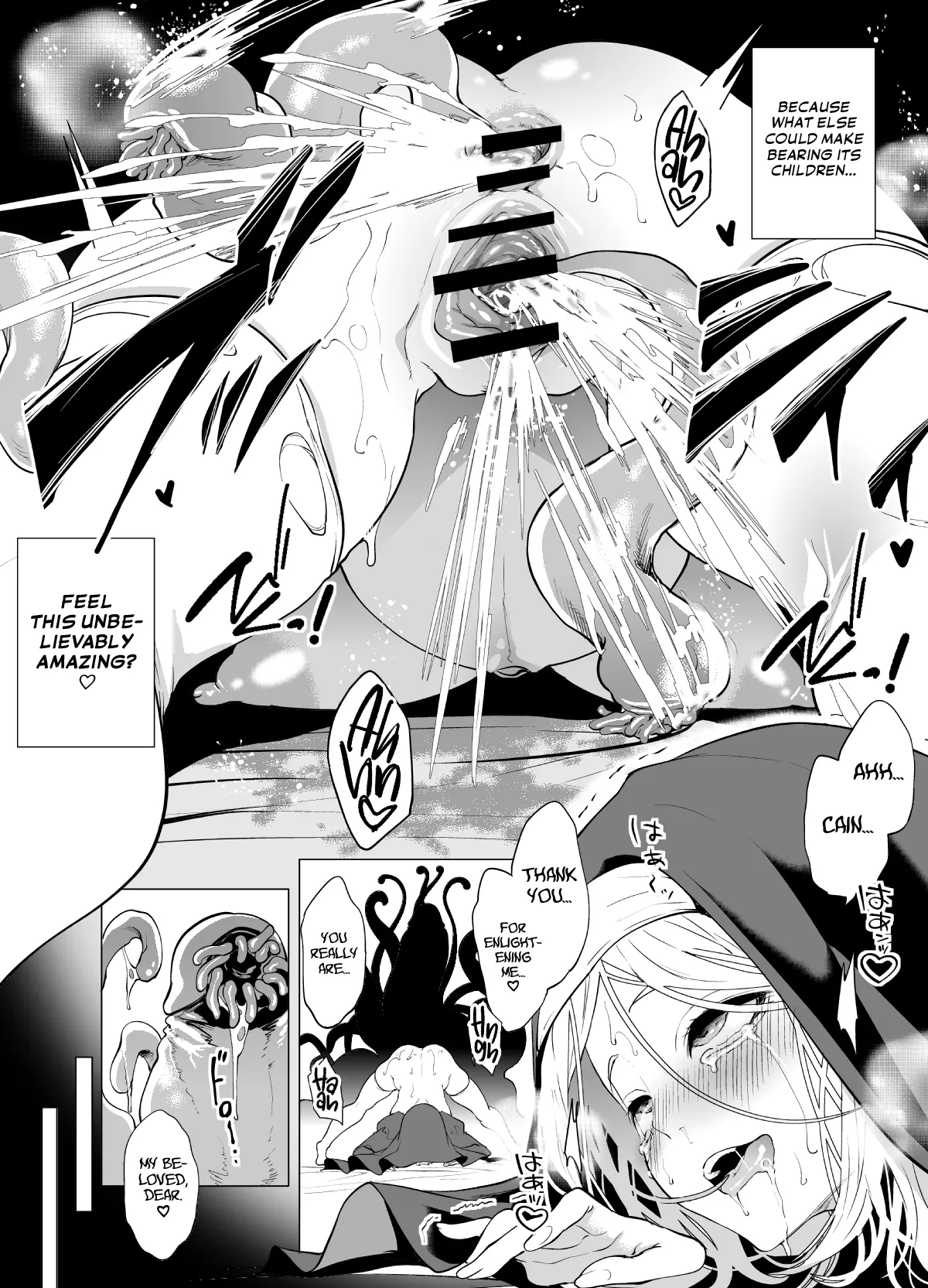 Sodateta Shokushu ni Haramasareta Sister no Matsuro 46