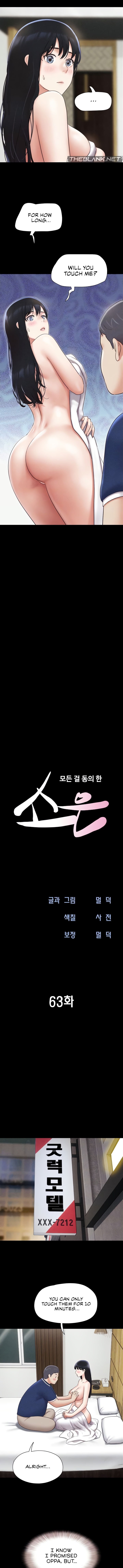 Soeun 2