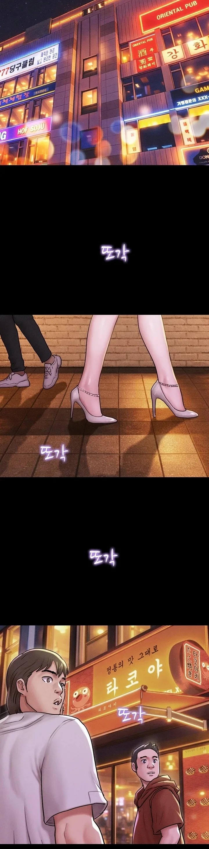 Soeun 29