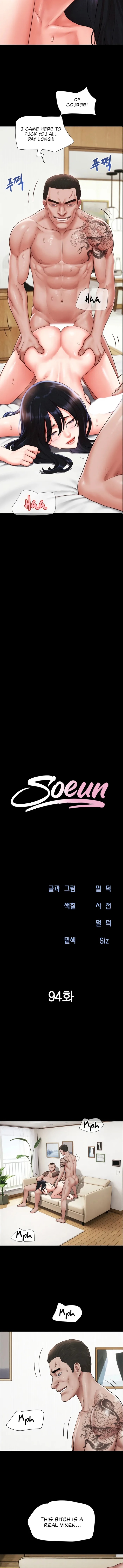 Soeun 2