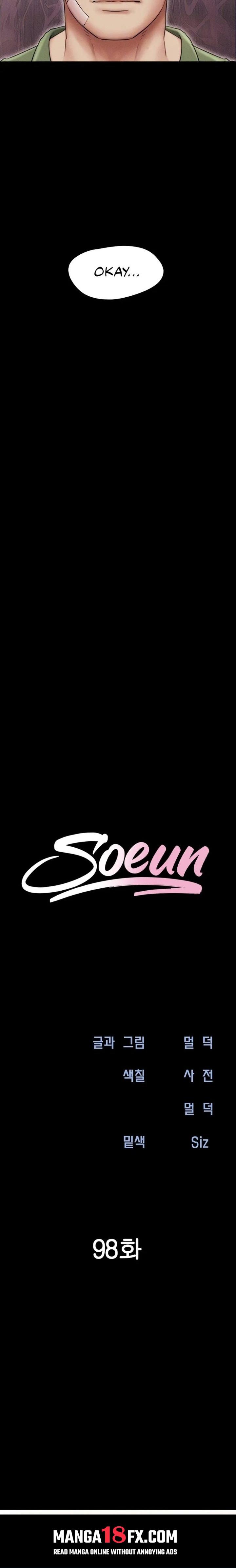 Soeun 3