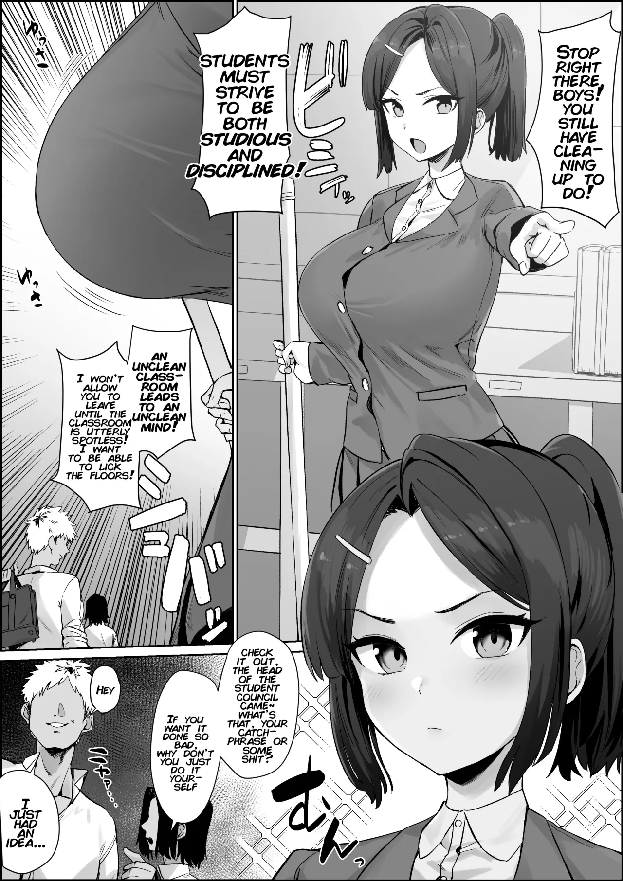 Soku ochi iinchou 1