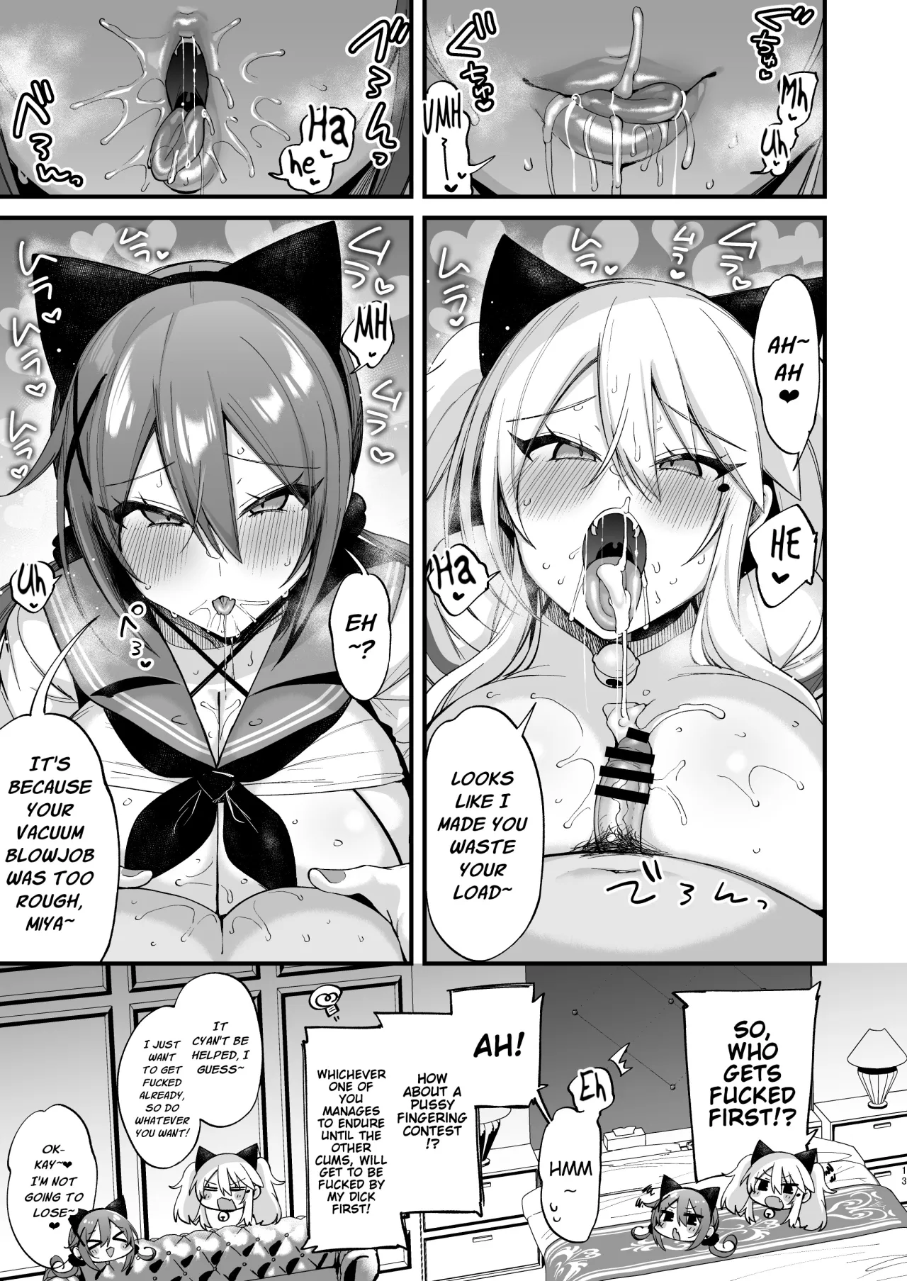 Sokuhame Dekichau JK Miya-chan to Tsumiki-chan 12