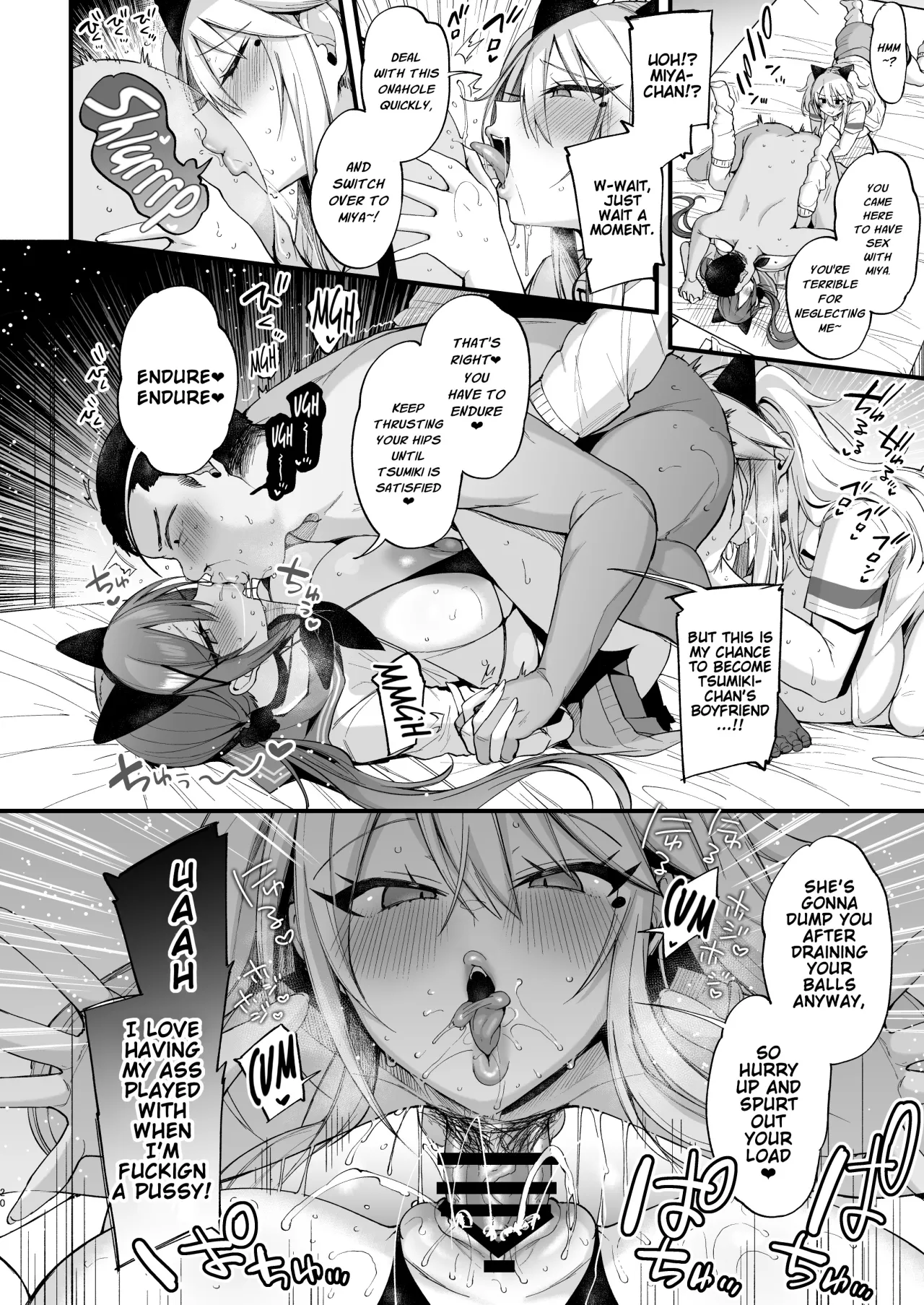 Sokuhame Dekichau JK Miya-chan to Tsumiki-chan 19