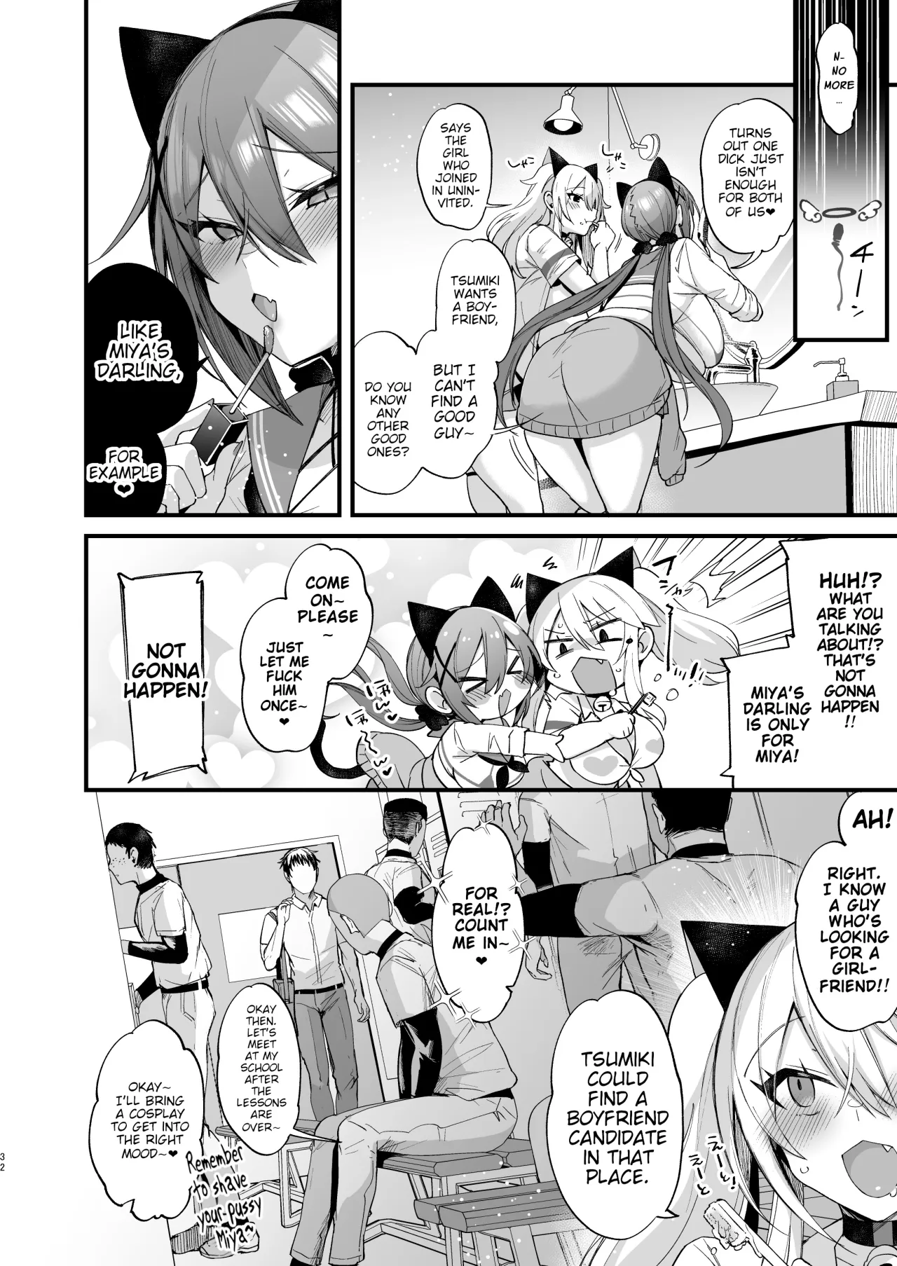 Sokuhame Dekichau JK Miya-chan to Tsumiki-chan 31