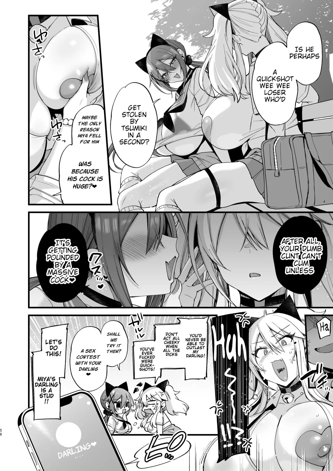 Sokuhame Dekichau JK Miya-chan to Tsumiki-chan 57