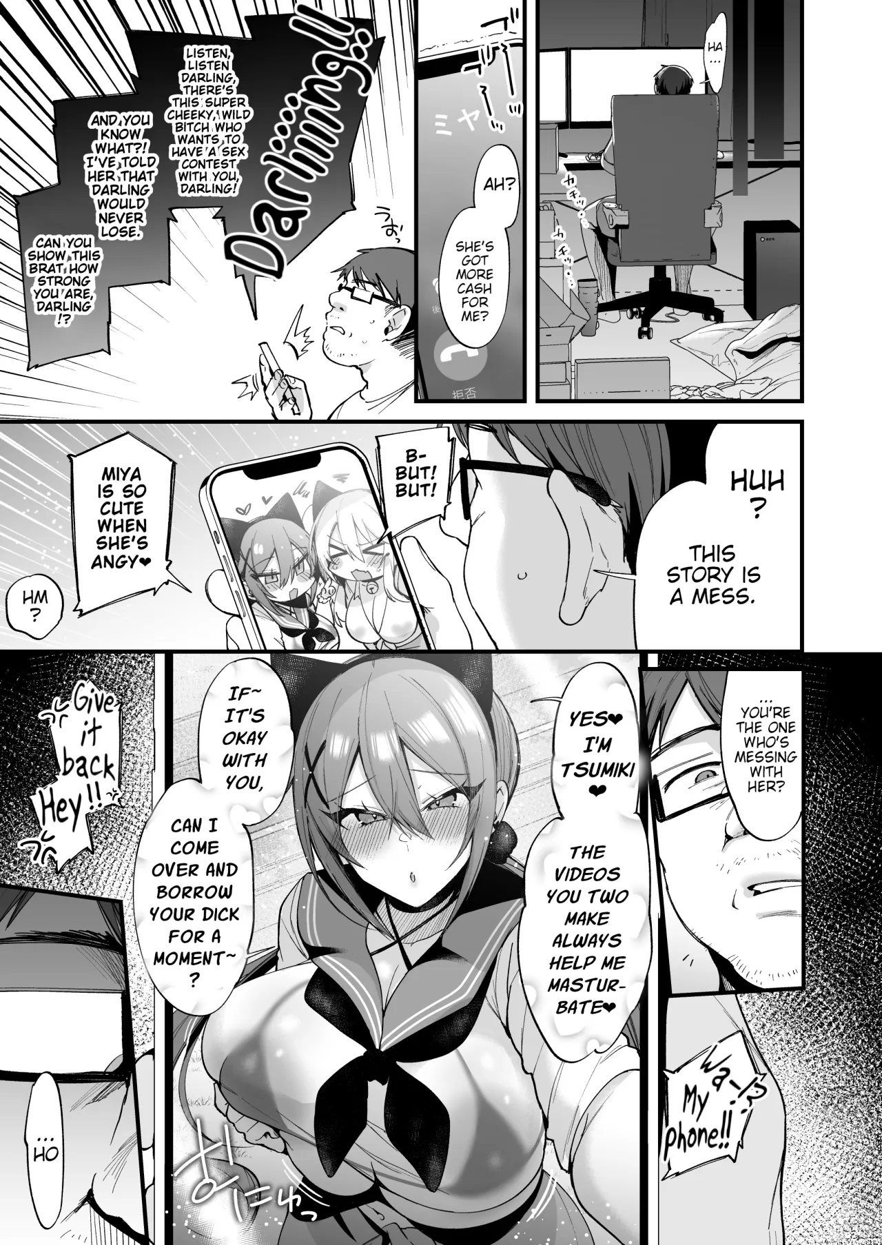 Sokuhame Dekichau JK Miya-chan to Tsumiki-chan 58