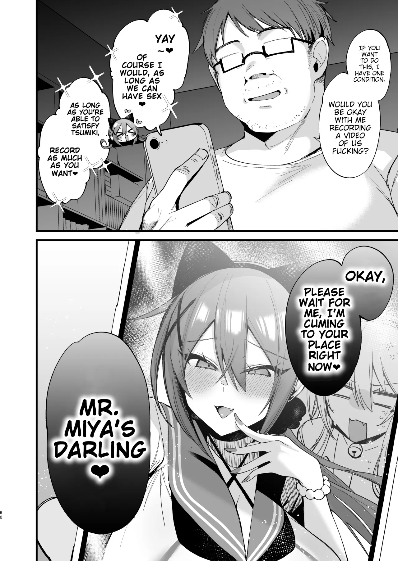 Sokuhame Dekichau JK Miya-chan to Tsumiki-chan 59