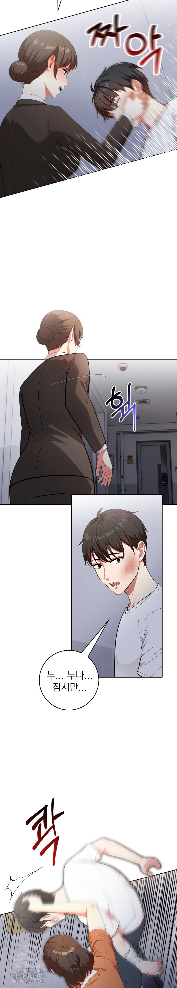 Son Of A Bitch Raw 14