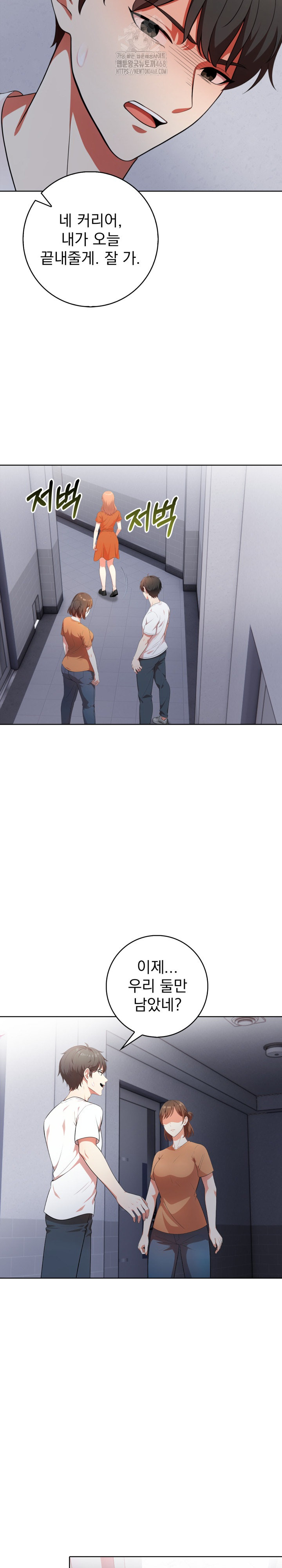 Son Of A Bitch Raw 16