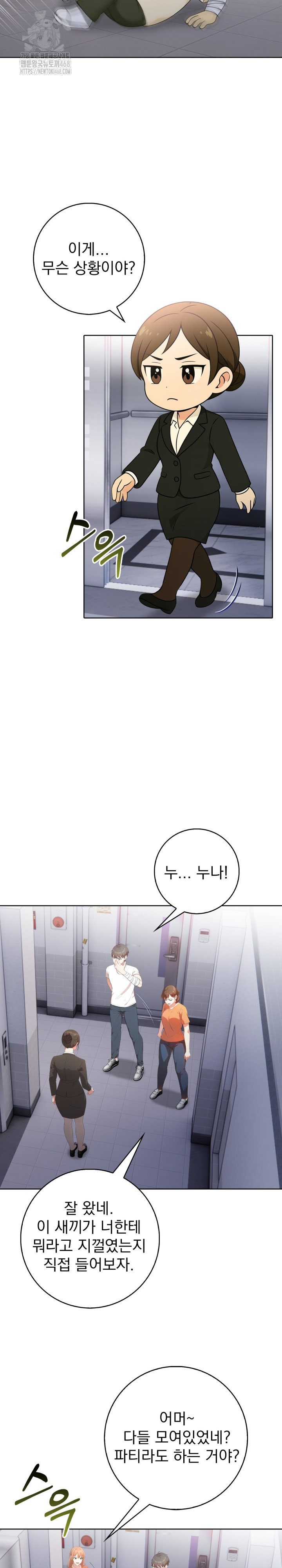 Son Of A Bitch Raw 10