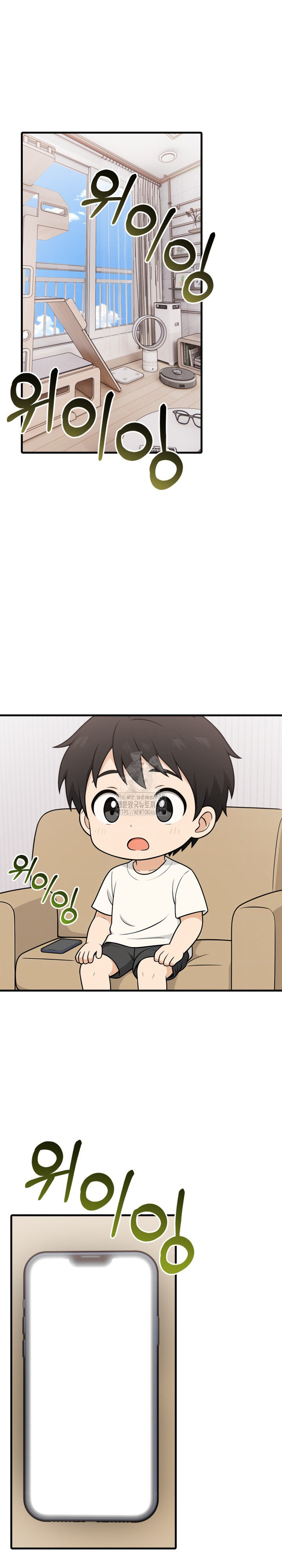 Son Of A Bitch Raw 8