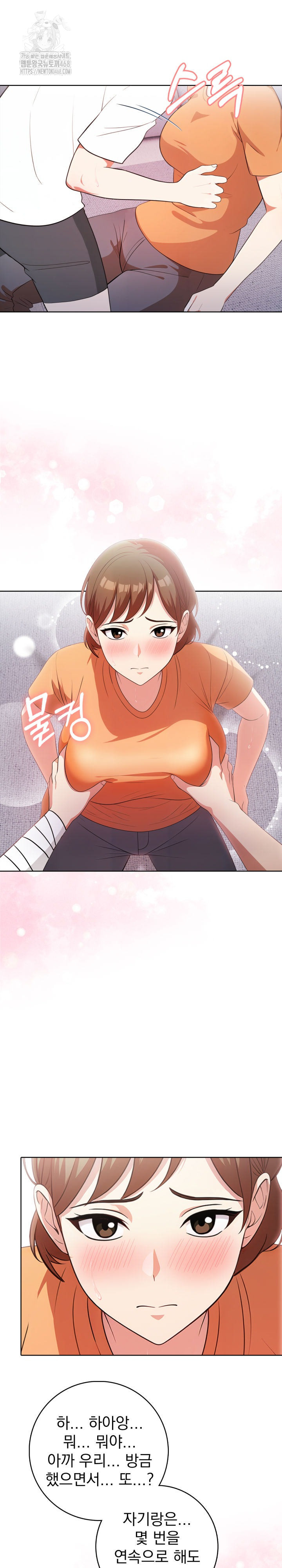 Son Of A Bitch Raw 12