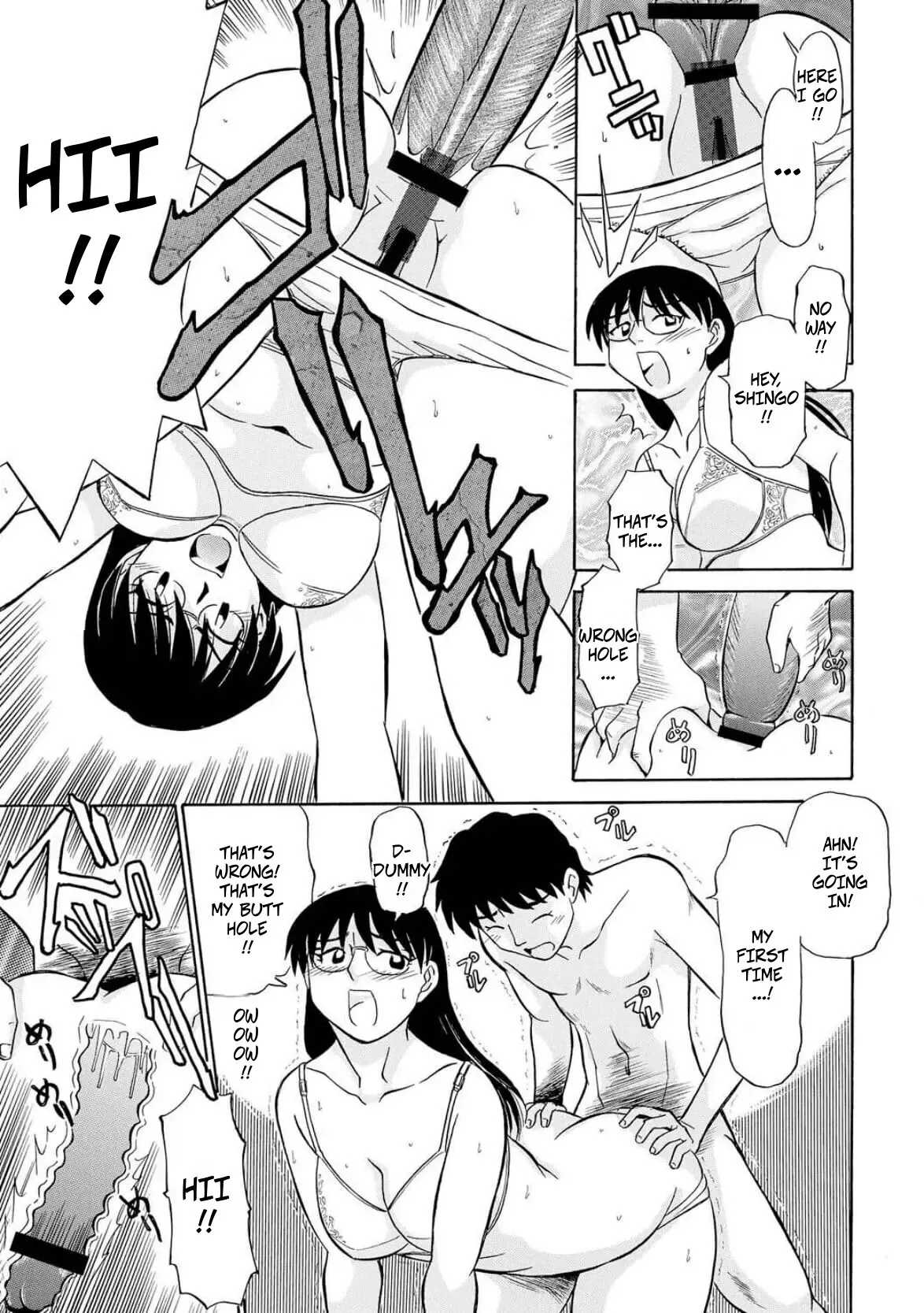 Son's Sex Education 11
