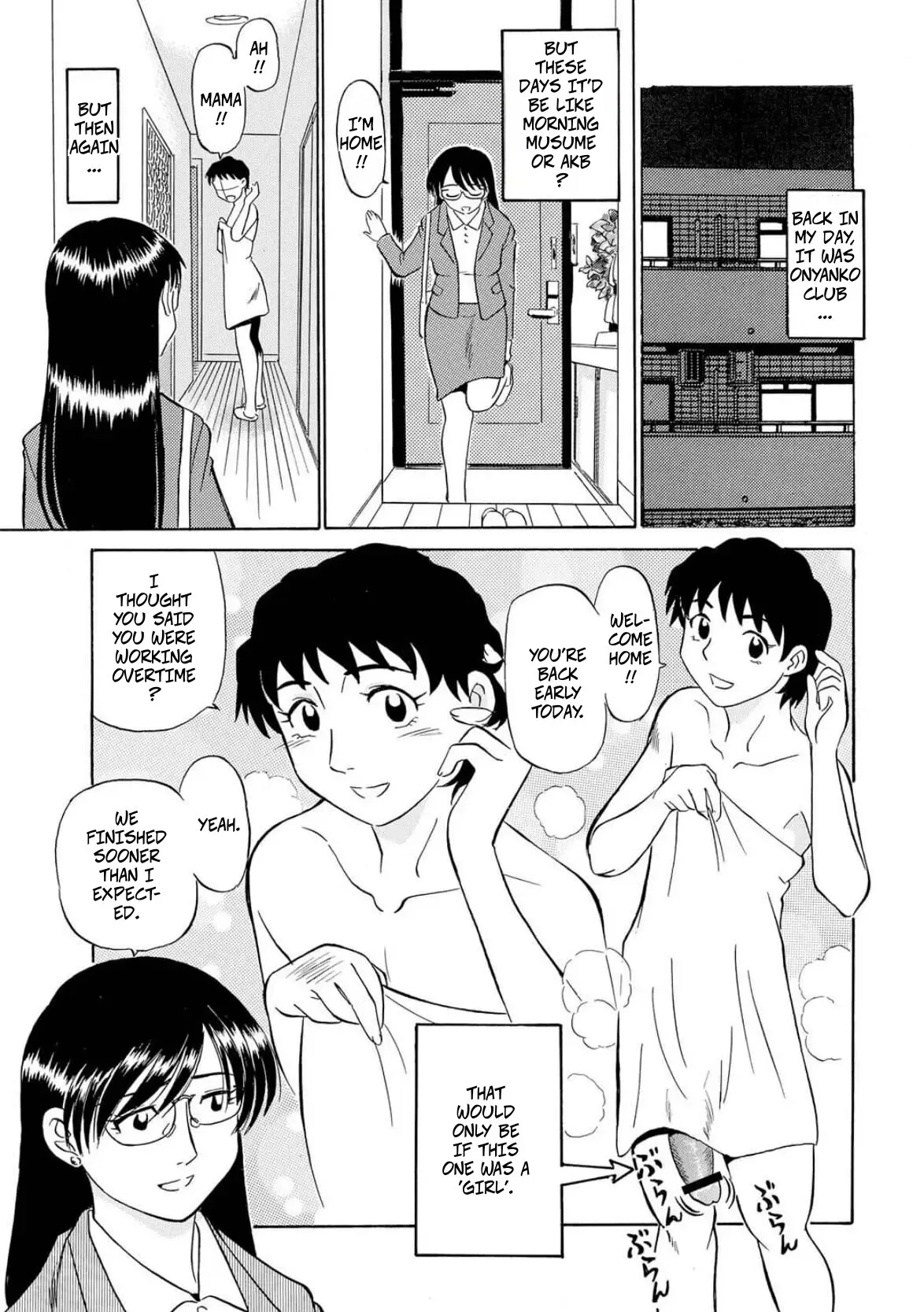 Son's Sex Education 3