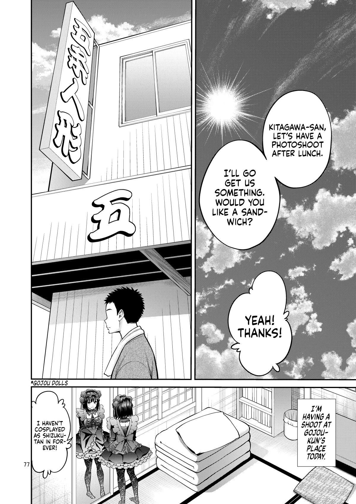 Sono Bisque Doll wa H o Suru 9 2