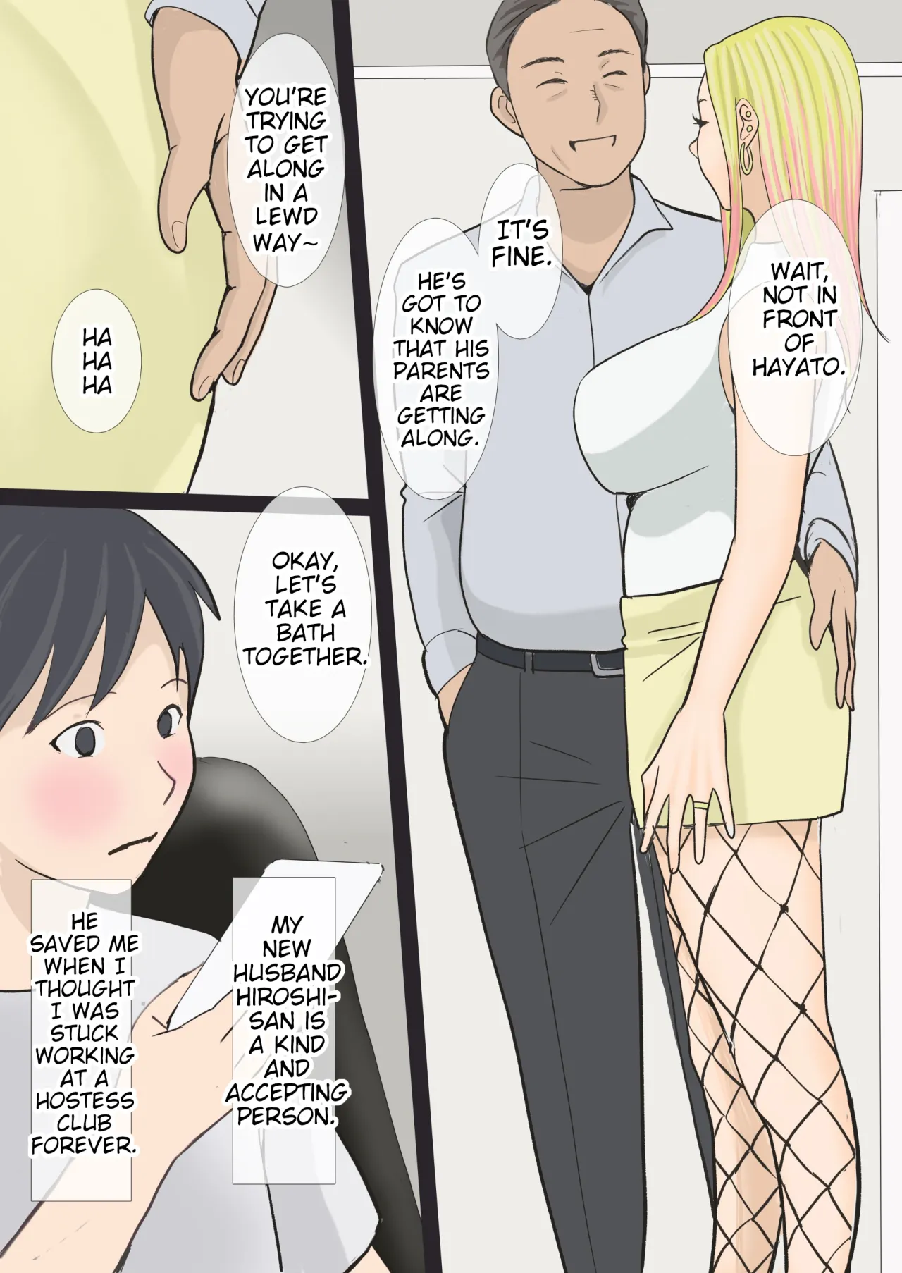 Sono Gal Mama wa Koubi Suru 5