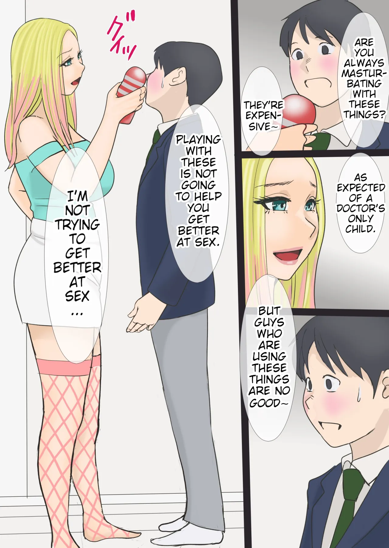 Sono Gal Mama wa Koubi Suru 7