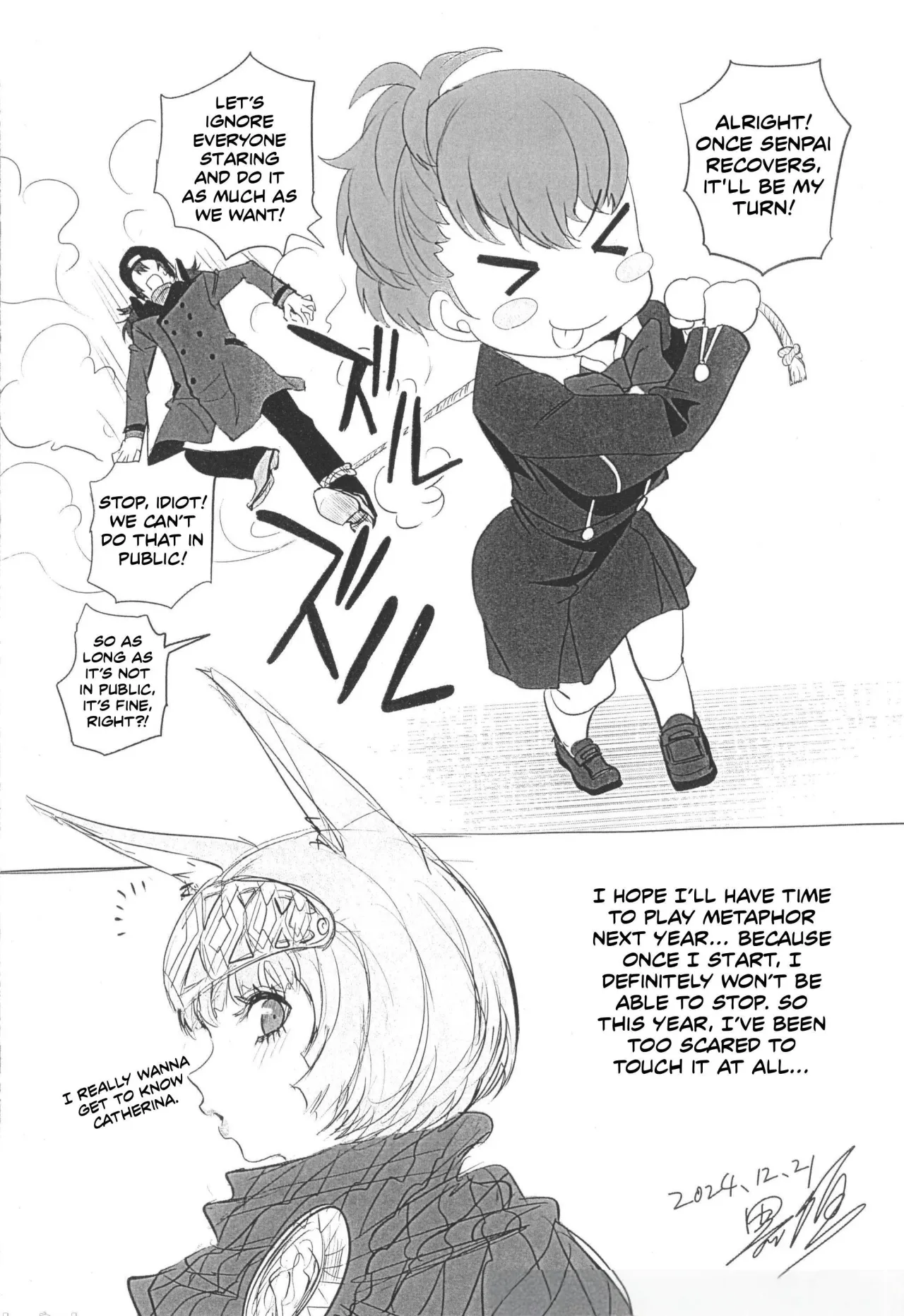 Sono Kokoro no Naka Papillon Heart ni Furete - Kaijou Gentei Hon 8