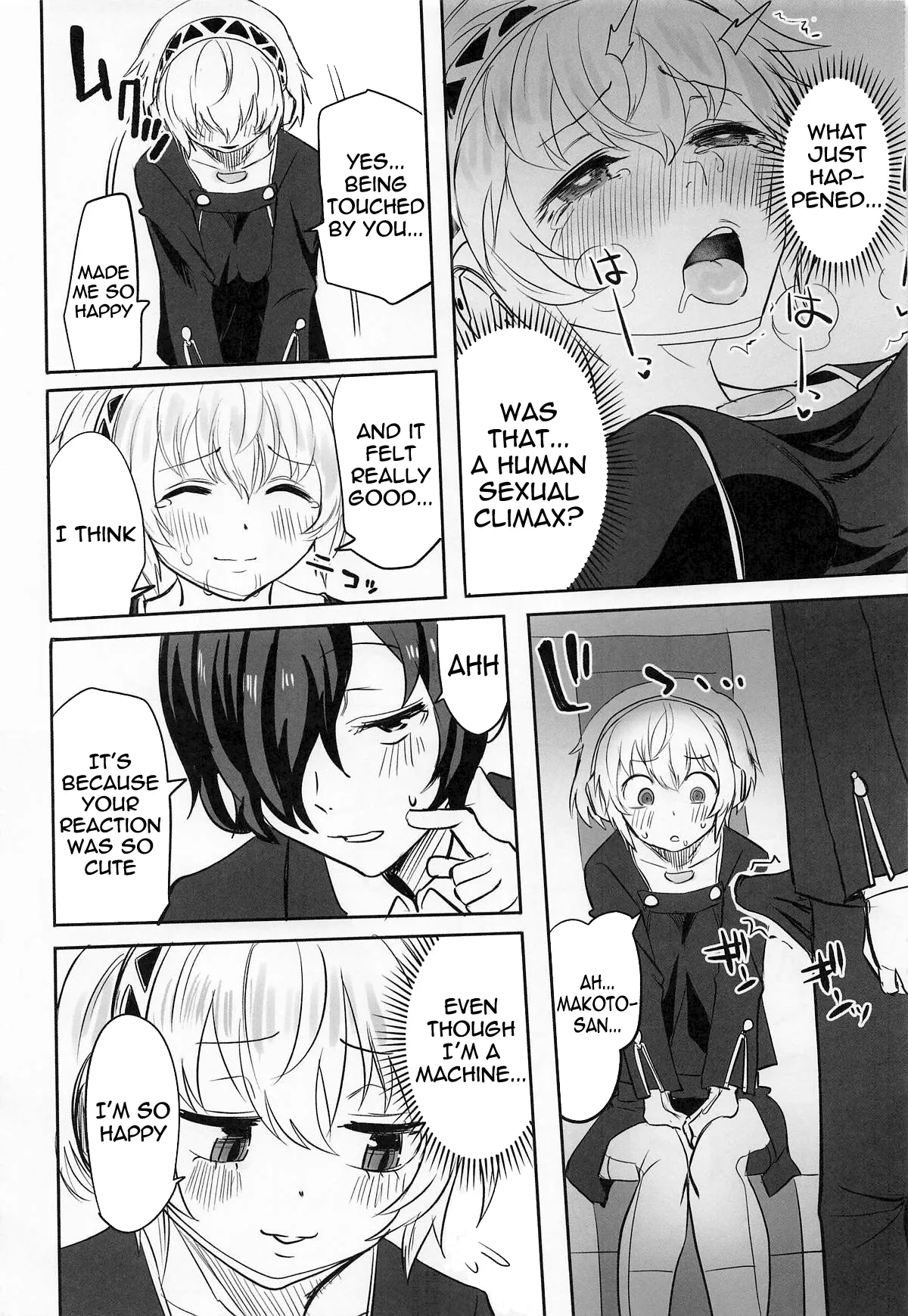 Sono Kokoro no Naka Papillon Heart ni Furete 12