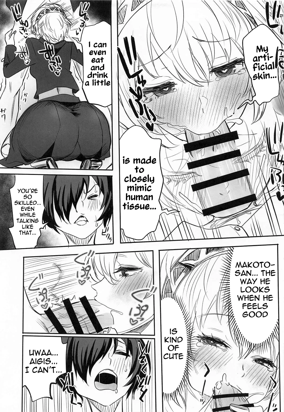 Sono Kokoro no Naka Papillon Heart ni Furete 14