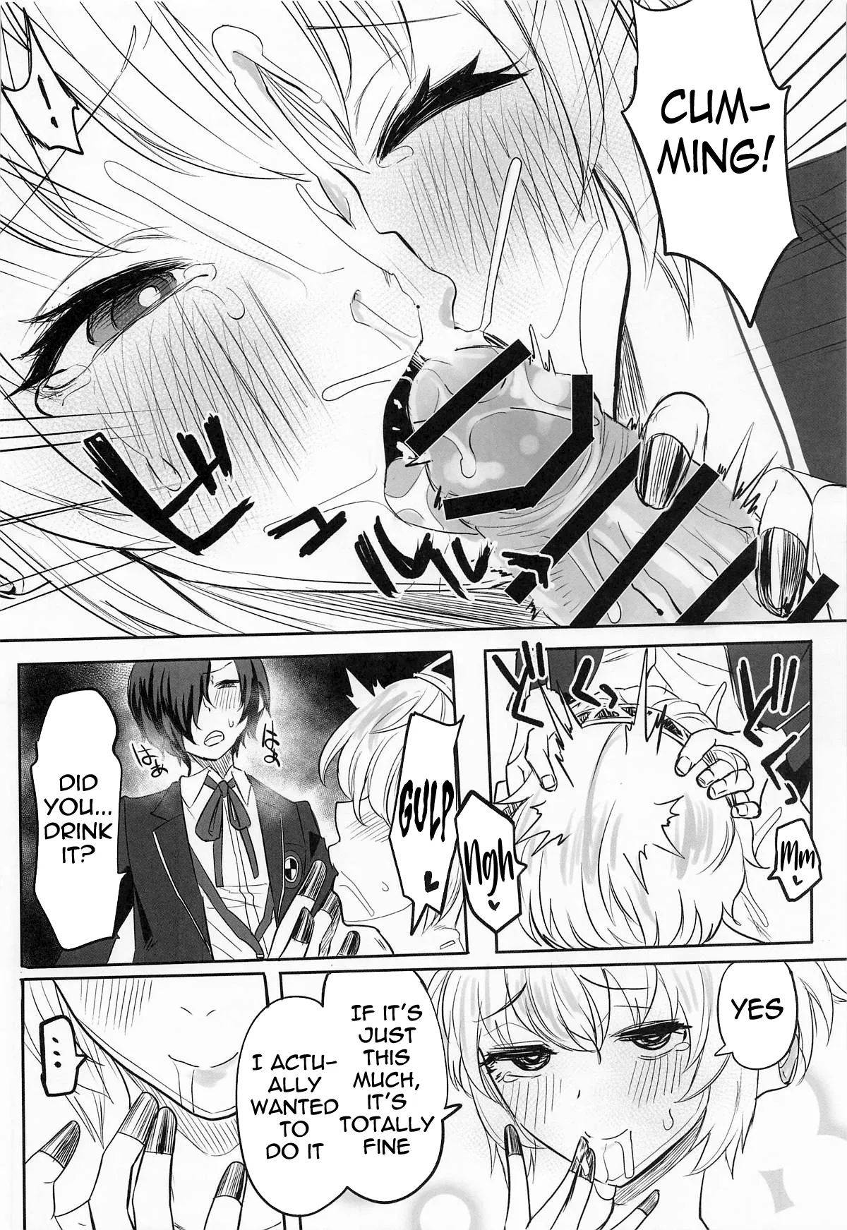 Sono Kokoro no Naka Papillon Heart ni Furete 15
