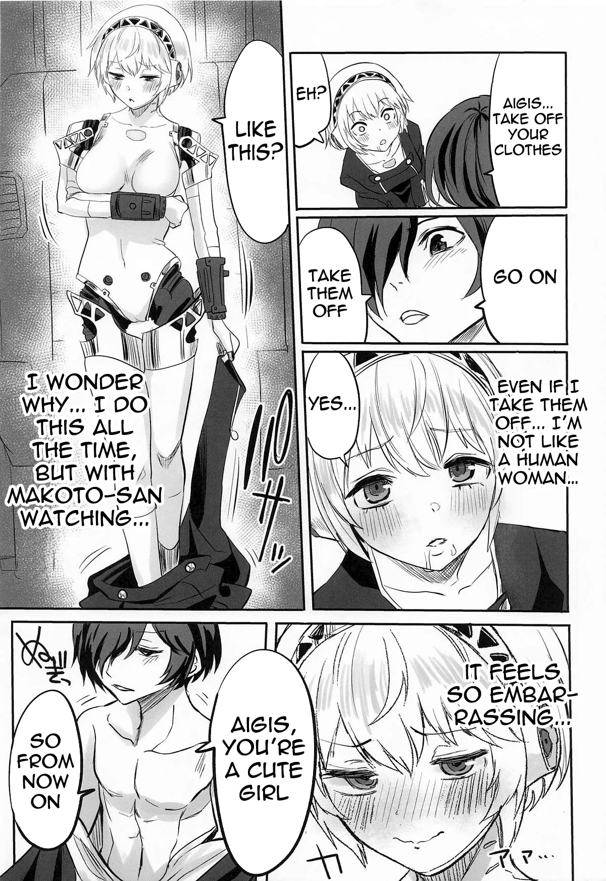 Sono Kokoro no Naka Papillon Heart ni Furete 17