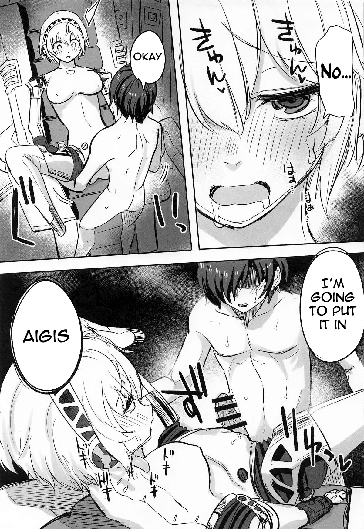 Sono Kokoro no Naka Papillon Heart ni Furete 22