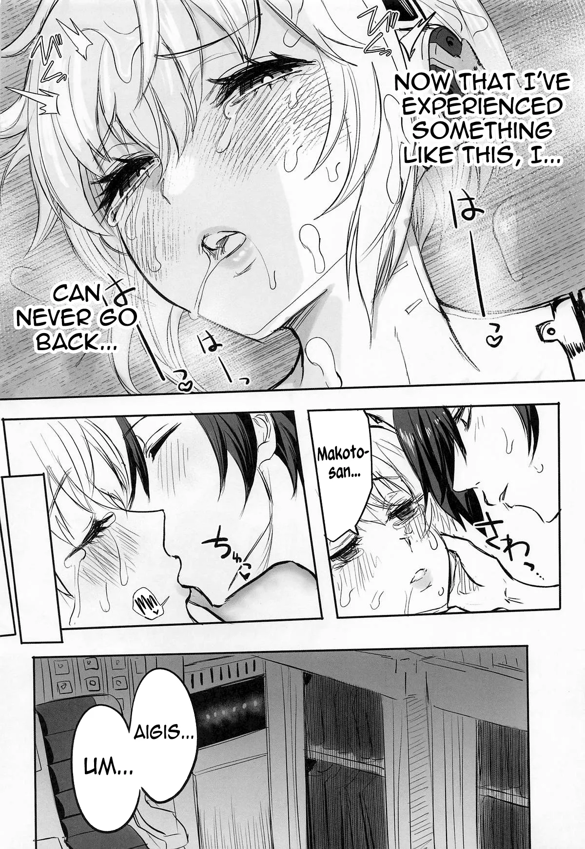 Sono Kokoro no Naka Papillon Heart ni Furete 27