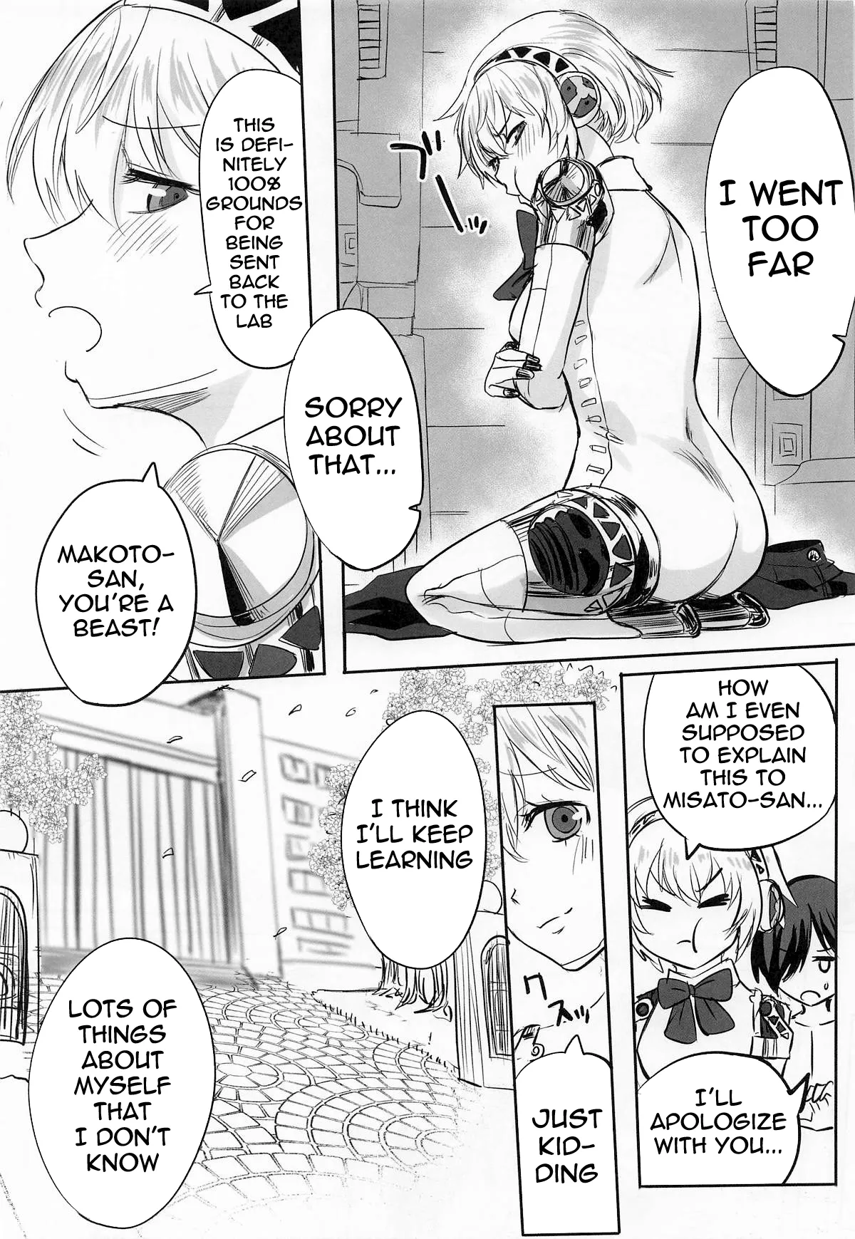 Sono Kokoro no Naka Papillon Heart ni Furete 28