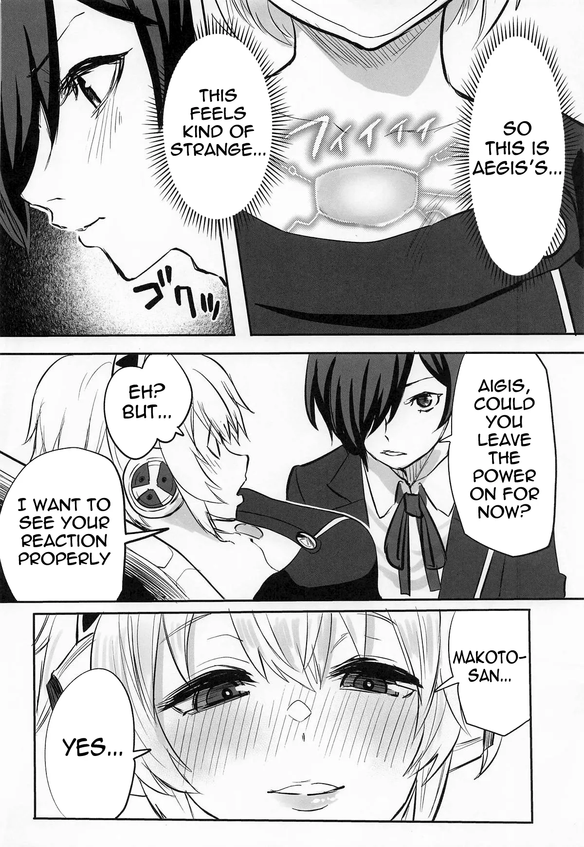 Sono Kokoro no Naka Papillon Heart ni Furete 7