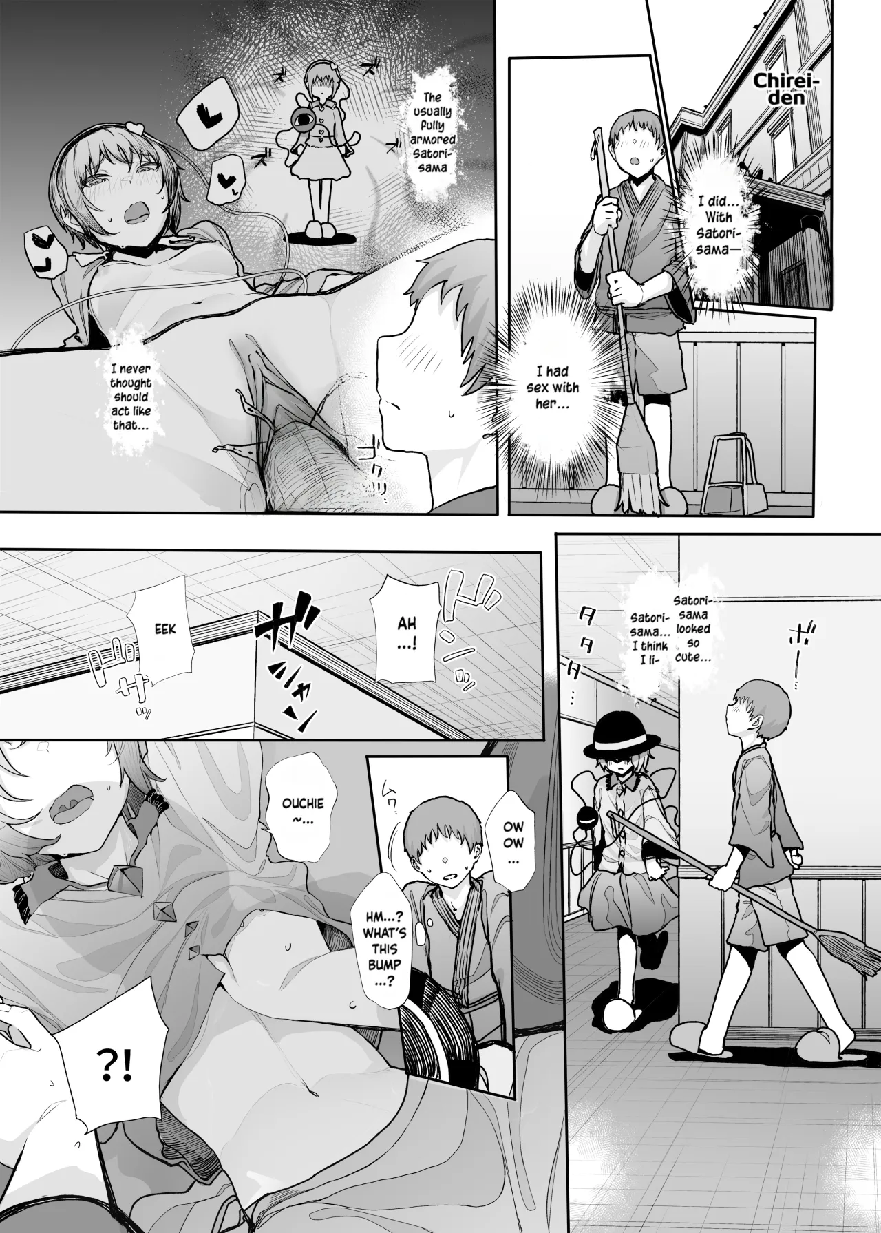 Sono Seiheki Mietemasu yo? 2 - Decensored 2